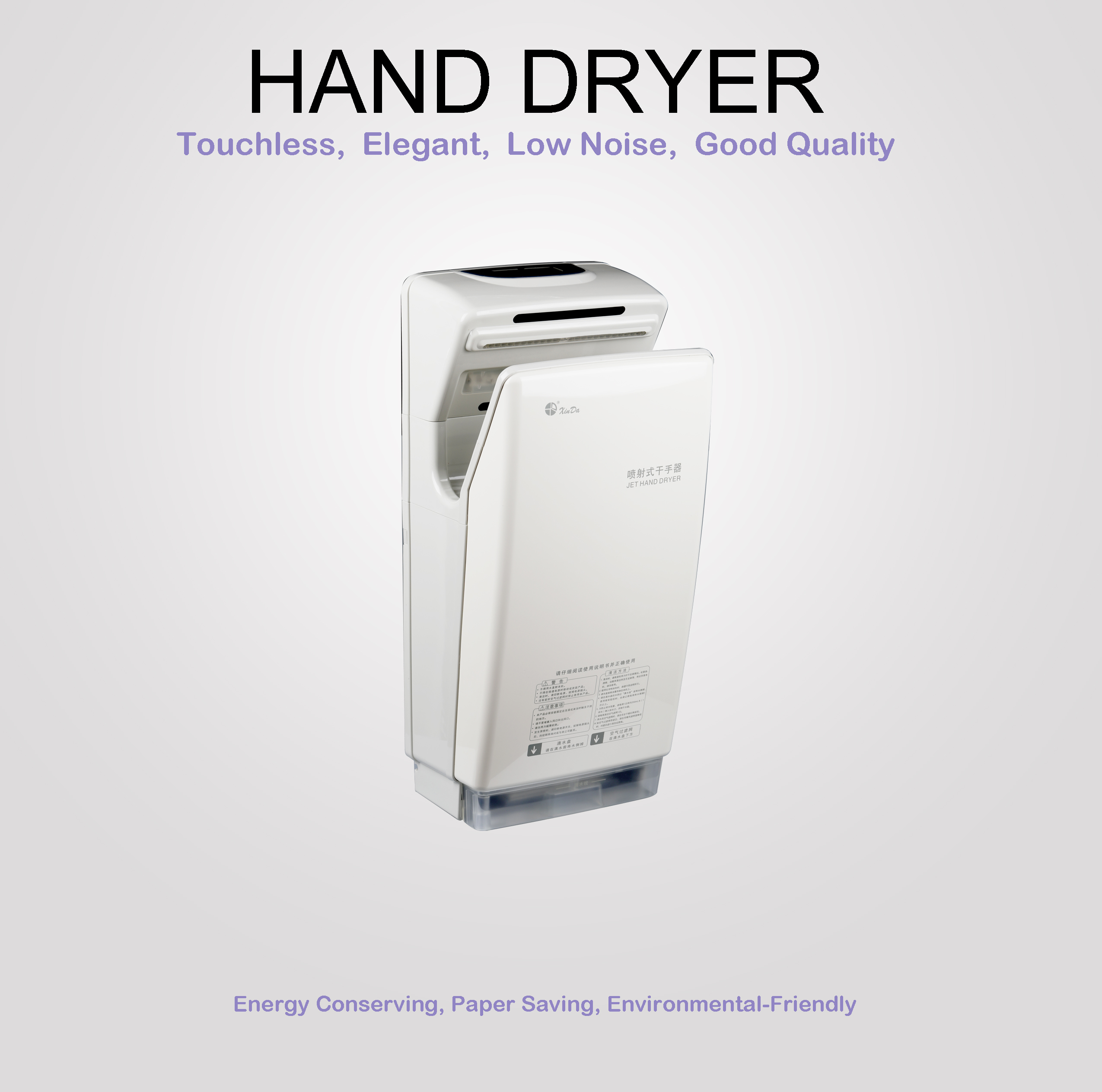 The XinDa GSQ70A White Airblade Automatic China Hand Dryer Hand Dryer