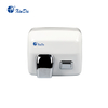 The XinDa GSQ250C White Wholesale high quality battery operated automatic hand dryers Hand Dryer