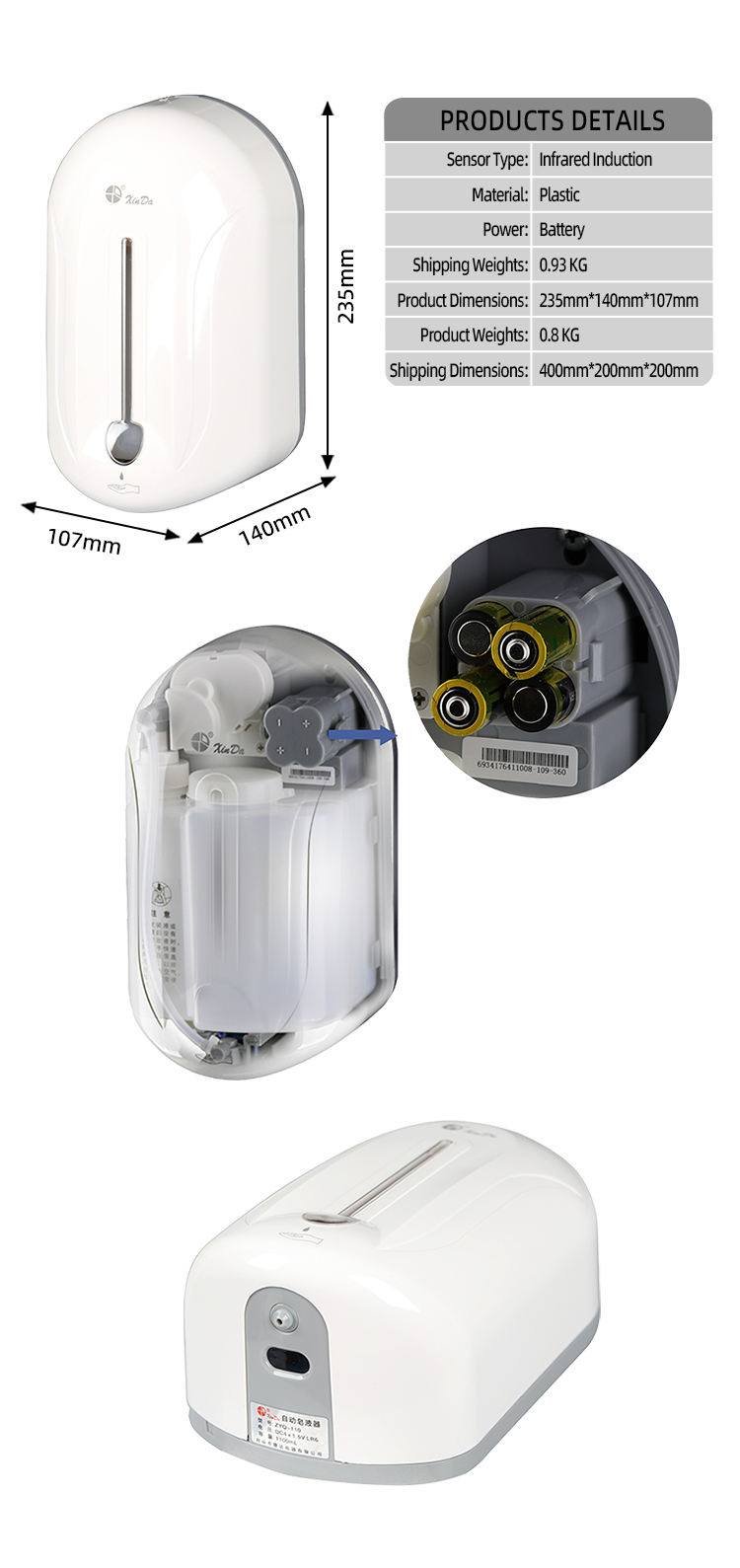 Liquid Soap Dispenser