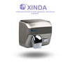 The XinDa GSQ250C Silver Wall Mounted Public Bathroom Hospital Toilet Hotel Accessories Commercia Hight-speed Hand Drier