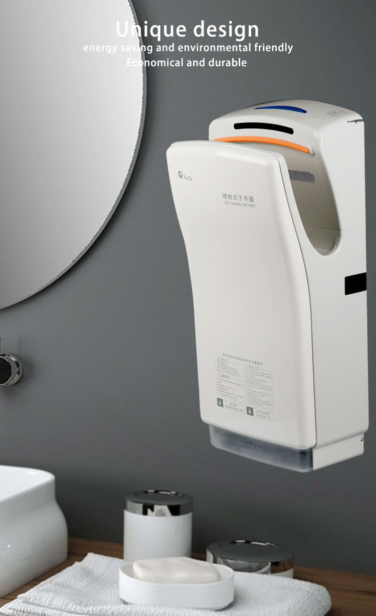 bldc hand dryer