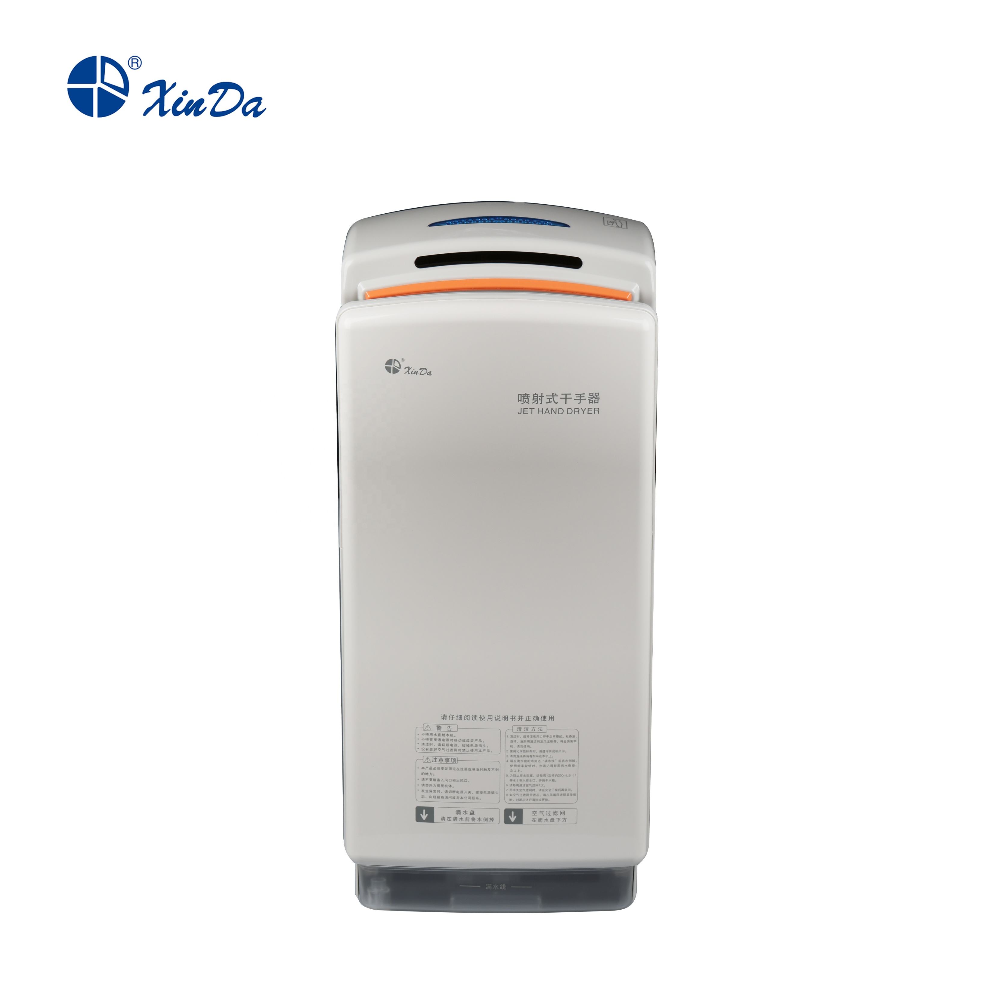 best commercial hand dryer