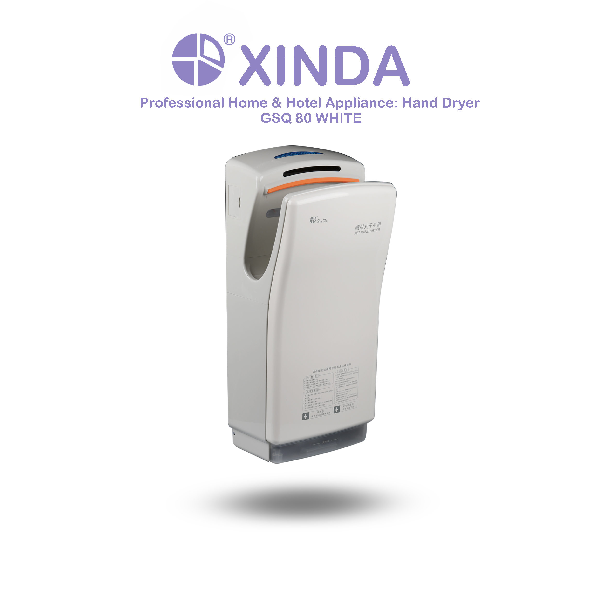 The XinDa GSQ80 White Bathroom Kitchen Stainless Steel Brushed High Speed Hot Hair Dryer Jet Air Automatic Hand Dryer