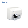 The XinDa GSQ250C White Wholesale high quality battery operated automatic hand dryers