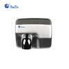 Xinda GSQ 250 Automatic Sensor Wall Mounted Hand Dryer