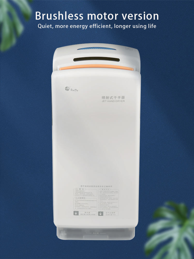 White Hand Dryer
