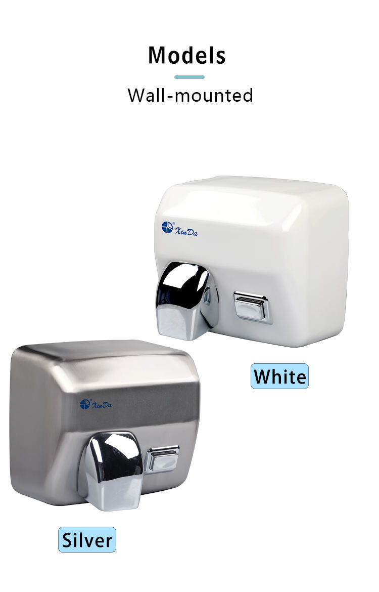 electrical hand dryer